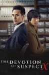 The Devotion of Suspect X Movie Streaming Online