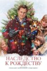 The Family Holiday Movie Streaming Online