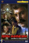 The Feasts of Valtasar, or The Night with Stalin Movie Streaming Online