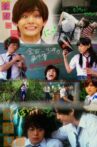 The Files of Young Kindaichi: Jungle School Murder Mystery Movie Streaming Online
