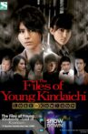 The Files of Young Kindaichi: Lost in Kowloon Movie Streaming Online
