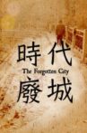 The Forgotten City Movie Streaming Online