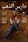 The Furnace Movie Streaming Online