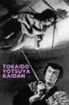 The Ghost of Yotsuya Movie Streaming Online