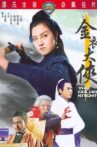 The Golden Knight Movie Streaming Online