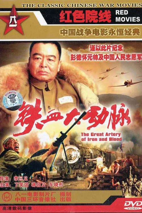 M4ufree Action Movies atelieryuwa.ciao.jp