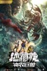 The Great Beast of Shennong Movie Streaming Online