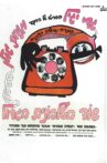 The Great Telephone Robbery Movie Streaming Online
