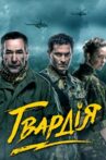 The Guard Movie Streaming Online