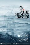 The Hidden Sword Movie Streaming Online