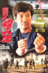 The Hunted Hunter Movie Streaming Online
