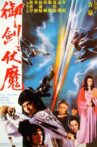 The Imperial Sword Killing the Devil Movie Streaming Online