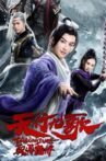 The Imperial Swordsman Movie Streaming Online