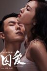 The Imprisoned Love Movie Streaming Online