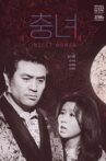 The Insect Woman Movie Streaming Online