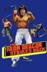 The Iron Dragon Strikes Back Movie Streaming Online