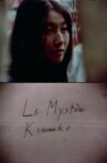 The Koumiko Mystery Movie Streaming Online