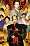 The Lady Shogun and Her Men Movie Streaming Online