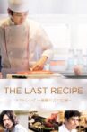 The Last Recipe Movie Streaming Online