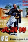 The Life of Wu Xun Movie Streaming Online