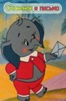The Little Elephant and a Letter Movie Streaming Online