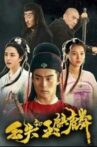 The Lost Jade Unicorn Movie Streaming Online