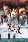 The Lotus Ferry Movie Streaming Online