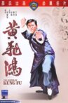 The Master of Kung Fu Movie Streaming Online