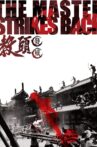 The Master Strikes Back Movie Streaming Online