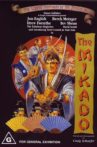 The Mikado Movie Streaming Online