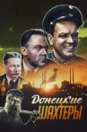 The Miners of Donetsk Movie Streaming Online