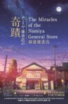 The Miracles of the Namiya General Store Movie Streaming Online