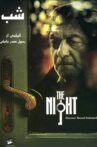 The Night Movie Streaming Online