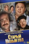 The Old New Year Movie Streaming Online