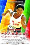 The One Man Olympics Movie Streaming Online