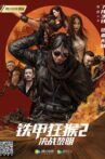 The Outlaw Thunder 2: Battle Dawn Movie Streaming Online