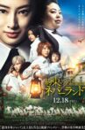 The Promised Neverland Movie Streaming Online