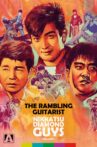 The Rambling Guitarist Movie Streaming Online