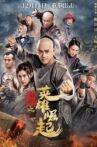 The Rise of Nanquan Fist Movie Streaming Online