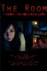 The Room Movie Streaming Online