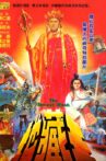The Saviour Monk Movie Streaming Online