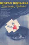 The Second Attempt of Viktor Krokhin Movie Streaming Online