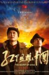 The Secret of China Movie Streaming Online