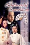 The Sentimental Swordsman Movie Streaming Online