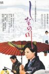 The Shinano River Movie Streaming Online