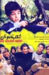 The Silent Hunt Movie Streaming Online