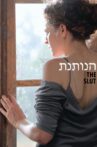 The Slut Movie Streaming Online