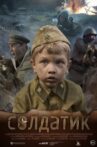 The Soldier Movie Streaming Online