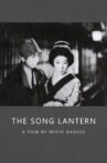 The Song Lantern Movie Streaming Online