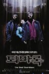 The Soul Guardians Movie Streaming Online